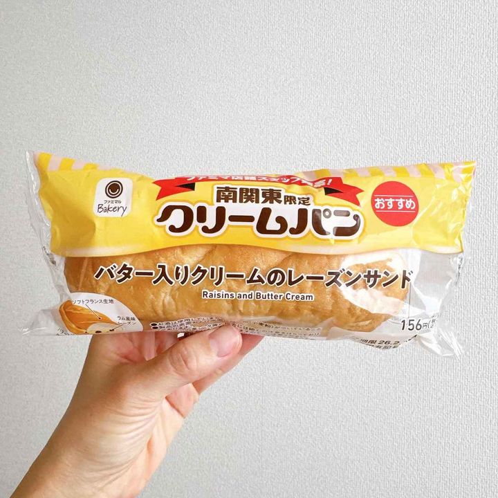 画像4: 出典：Instagram