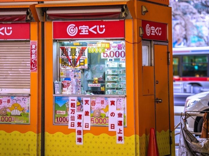 2026年で最も強い開運日が到来！ 年内唯一、天赦日を含む“4つの吉日”が重なる3月5日は、金運が最高潮に達する日。このチャンスを逃さず未来の豊かさを引き寄せるために、今すぐ「やるべきこと・やらない方がいいこと」をチェックして！（画像出典：PIXTA）