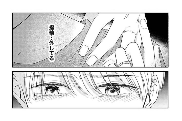 不倫がバレていることにすら気づかない夫…指輪をはめ忘れたのにも気づかない【今日も浮つく、あなたは燃える サレ妻が不倫現場に凸る話 #3】