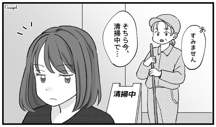 トイレ清掃中の声かけに舌打ち…「マナーの悪い客」にモヤッとした話