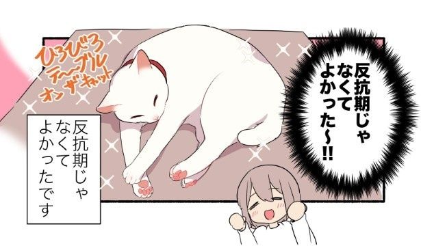 一件落着！ 久川はる(@hisakawa_haru)