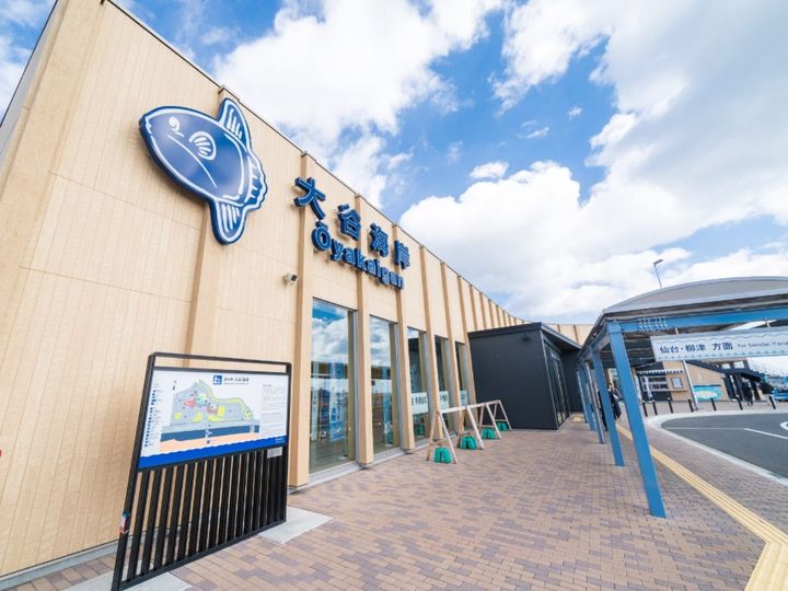 All About ニュース編集部が全国250人を対象に実施した「道の駅に関するアンケート」の調査結果から、旅の目的地にしたいと思う「宮城県の道の駅」ランキングを発表！ 2位「大谷海岸」を抑えた1位は？