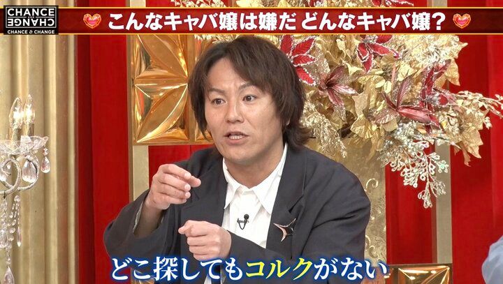 【写真・画像】六本木駅で声を掛けられ…キャバ嬢にスカウトされた美女「いつもなら無視するんですけど…」ジャングルのスカウト術明かす 2枚目