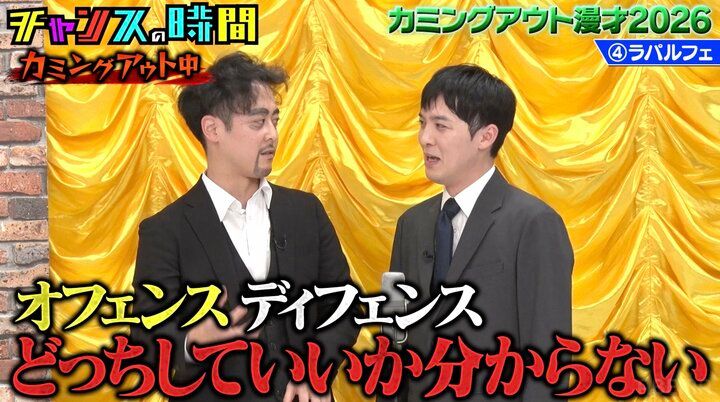 【写真・画像】「笑えないぐらいハゲてきている」芸人の悩みにベッキー爆笑 2枚目