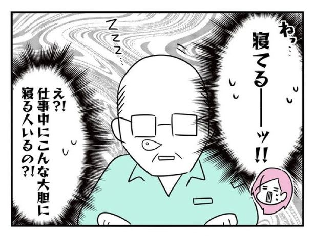 『正社員で入社した会社を半年でやめたら感謝された件』_013 画像提供：辰ノたむ(＠tatsuno_tamu)