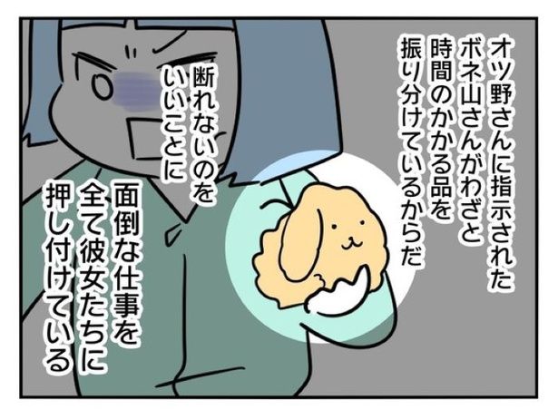 『正社員で入社した会社を半年でやめたら感謝された件』_044 画像提供：辰ノたむ(＠tatsuno_tamu)