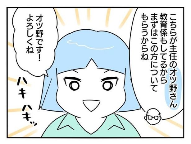 『正社員で入社した会社を半年でやめたら感謝された件』_019 画像提供：辰ノたむ(＠tatsuno_tamu)