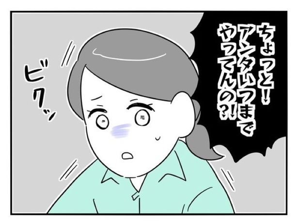 『正社員で入社した会社を半年でやめたら感謝された件』_041 画像提供：辰ノたむ(＠tatsuno_tamu)