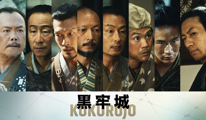 映画『黒牢城』第3弾キャストが発表 （C）米澤穂信/KADOKAWA （C）2026映画「黒牢城」製作委員会 width=
