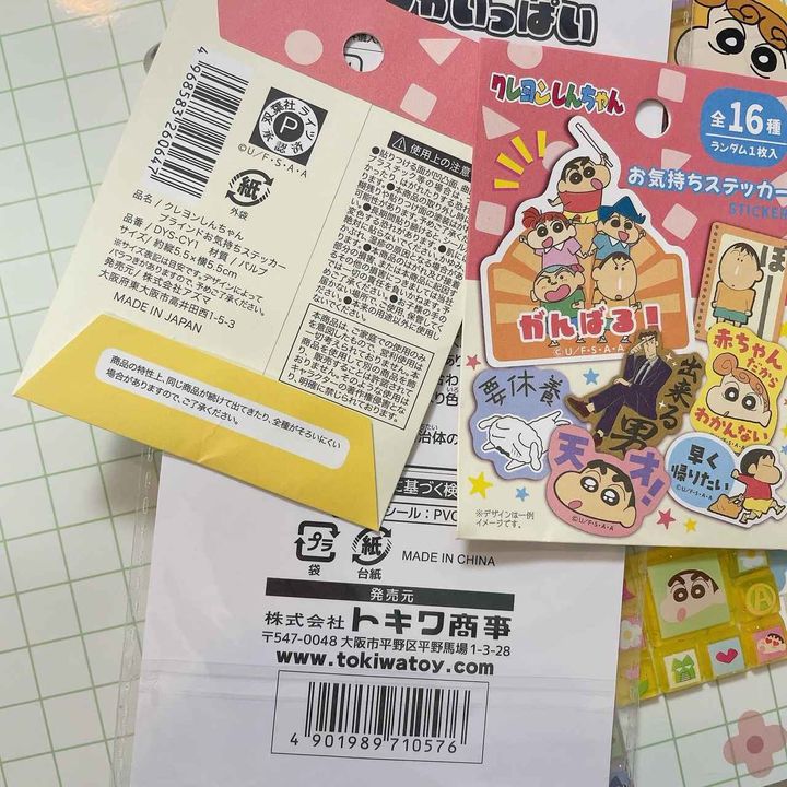 画像4: 出典：Instagram