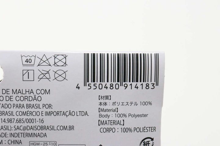 メッシュ巾着バッグ JANコード