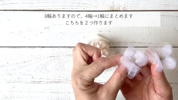 アジサイで隙間を埋めて華やかに