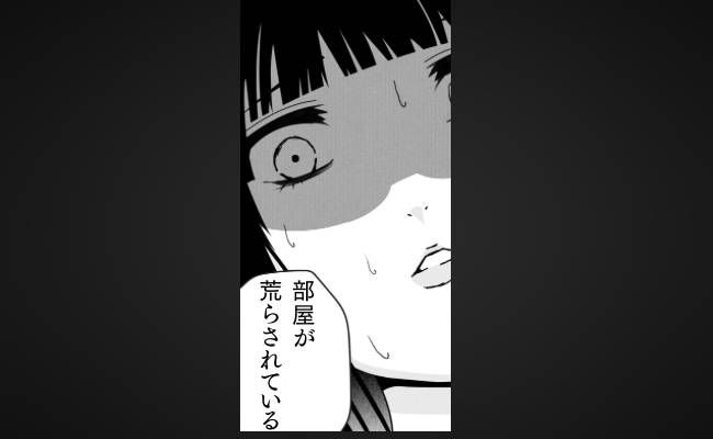 恐怖 イメージカット