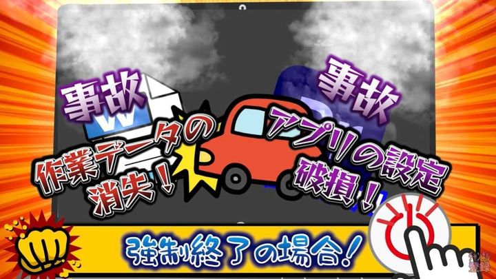 パソコンがフリーズした時に試す裏技！”強制終了”は最終手段！