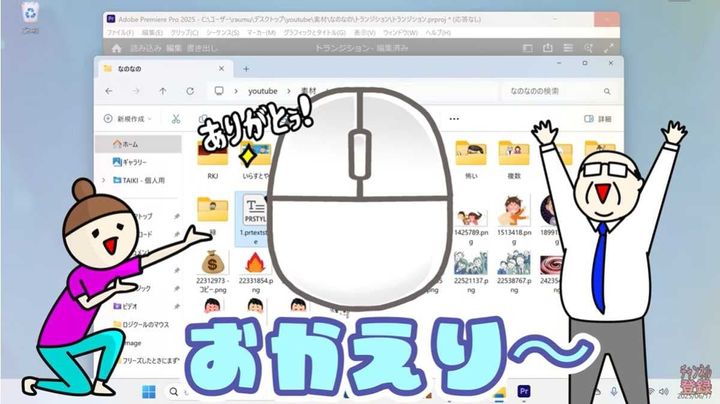 【Step3】特定のアプリだけを強制終了する方法