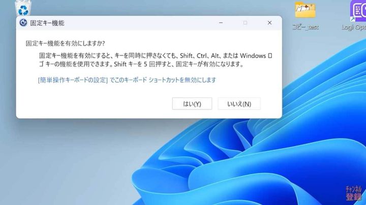 パソコンがフリーズした時の対処方法を詳しく解説！