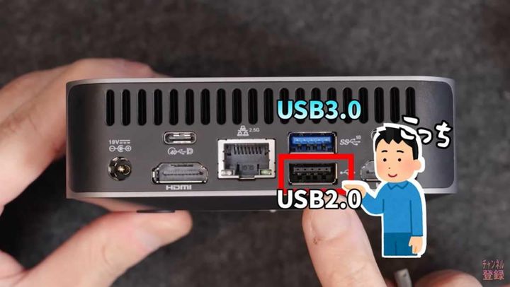 【豆知識】ワイヤレスマウスの最適な接続場所は背面のUSB2.0ポート