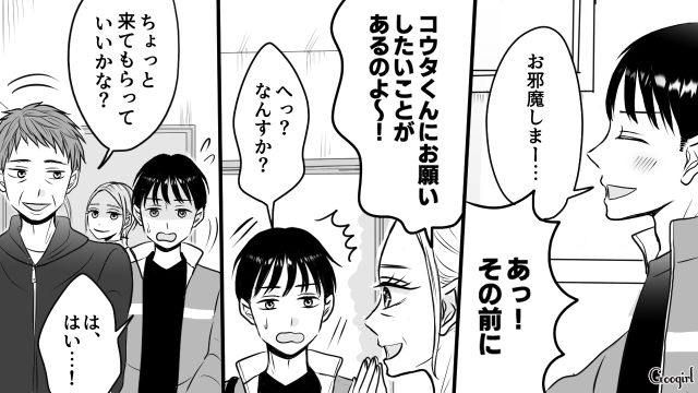 義実家帰省でコキ使われた娘のため…「同じ思いをしないとわからないんじゃない？」妻の両親から仕返しされた夫の話