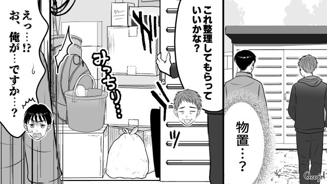 義実家帰省でコキ使われた娘のため…「同じ思いをしないとわからないんじゃない？」妻の両親から仕返しされた夫の話