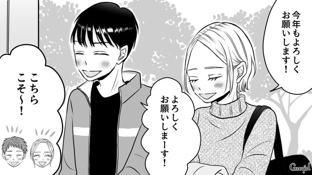 義実家帰省でコキ使われた娘のため…「同じ思いをしないとわからないんじゃない？」妻の両親から仕返しされた夫の話