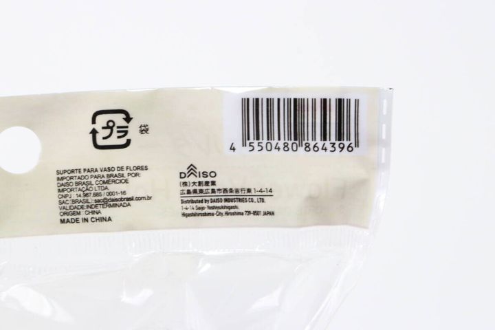 花筒用ホルダー JANコード