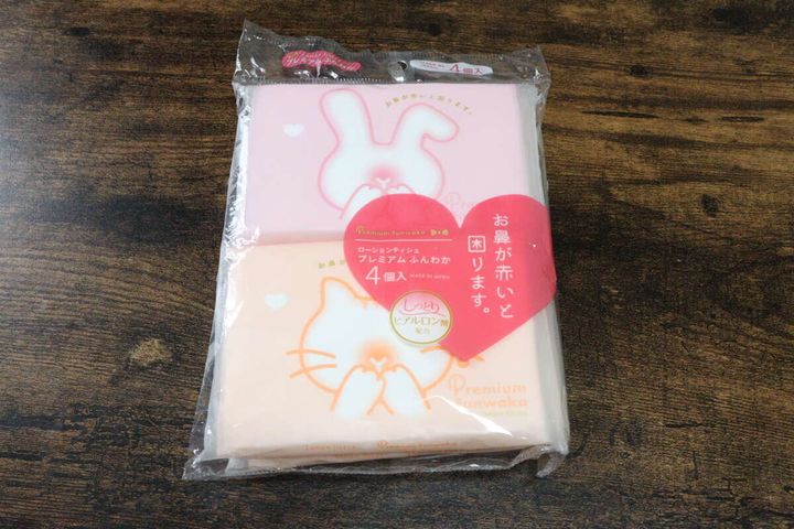 プレミアムふんわか パッケージ