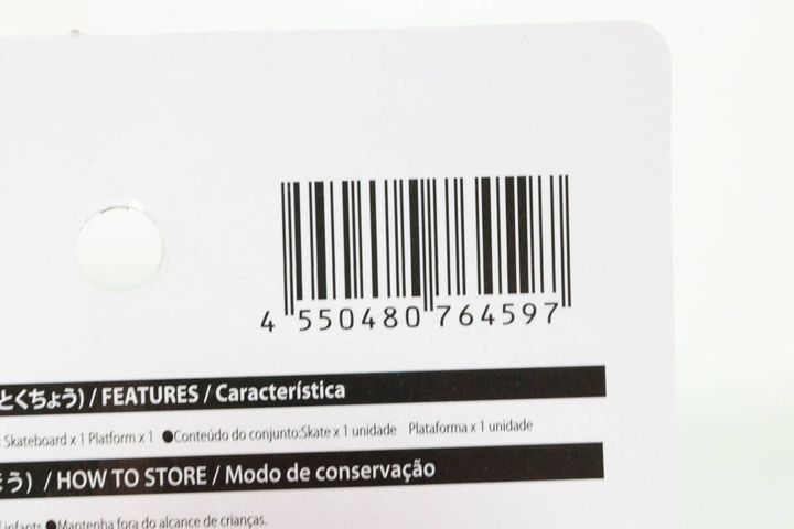 スケートボード JANコード