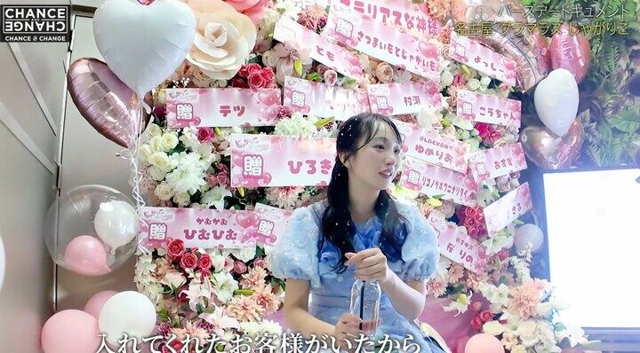 【写真・画像】名古屋のNo.1キャバ嬢、バースデーに実の母親が来店「30年前に錦でブイブイ言わせてた」 2枚目