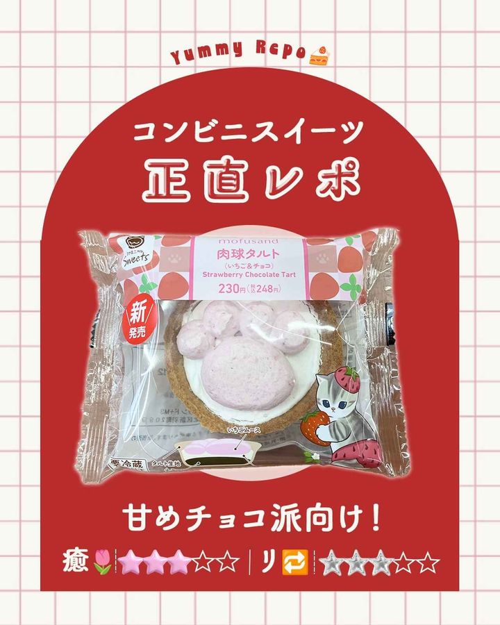 画像1: 出典：Instagram