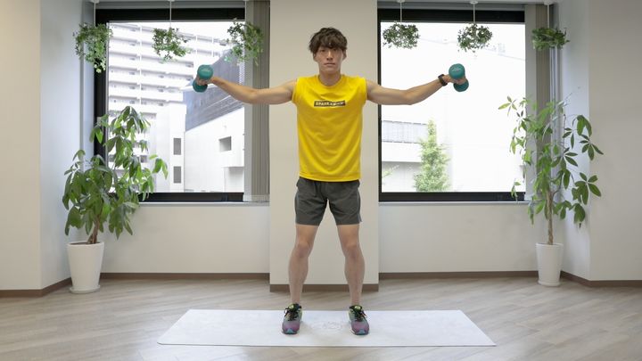 サイドレイズ ダンベルを持ち両手を広げる