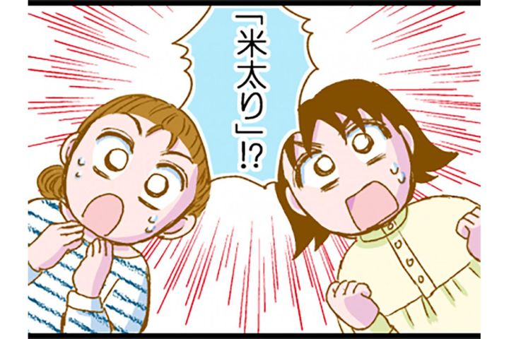 産後ダイエットに成功したのに、リバウンド。その原因とは…【脱デブ日記 #99】