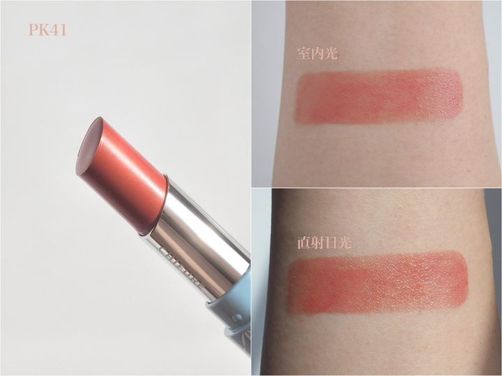 画像: 甘すぎないのに印象アップ。“ちょうどいい”ニュートラルピンク