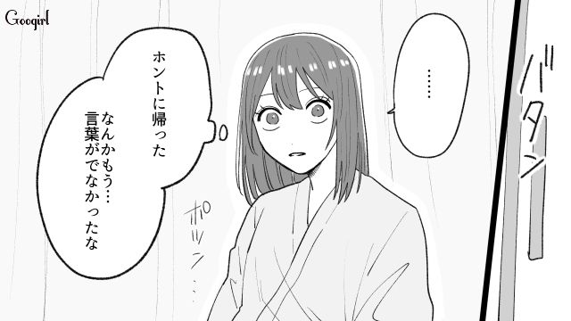 「俺、することないし」お見舞いに来た夫の信じられない一言