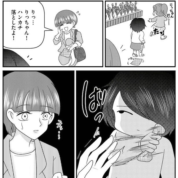 落としたハンカチを奪うように受け取るりつに違和感を覚えるしずか