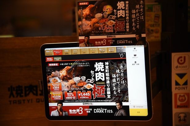 『龍が如く』仕様にアレンジされたタッチパネル 撮影：ソムタム田井