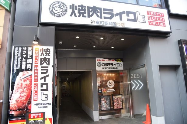 【写真を見る】『龍が如く』とコラボした「焼⾁ライク 神室町昭和通り店」 撮影：ソムタム田井