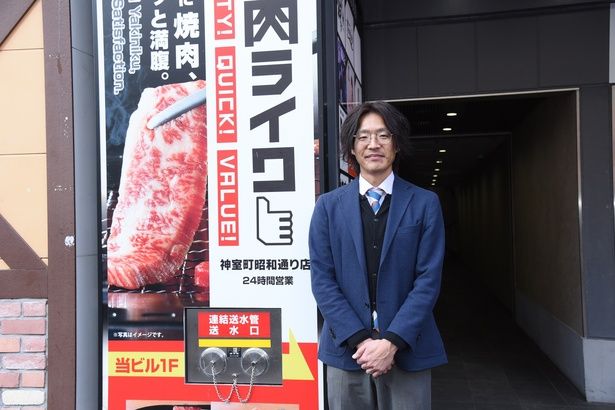 焼肉ライク マーケティング部 企画・PR戦略課の神野考太さん 撮影：ソムタム田井