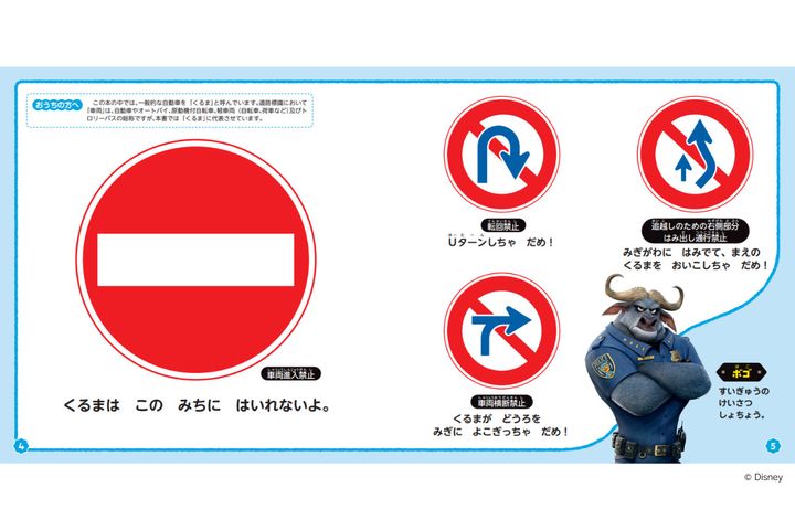 ページイメージ1