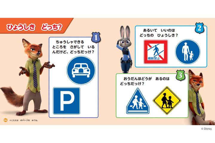 ページイメージ4