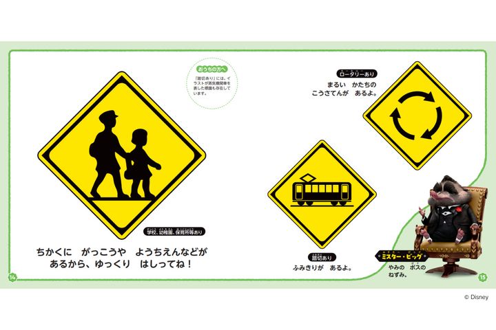 ページイメージ3