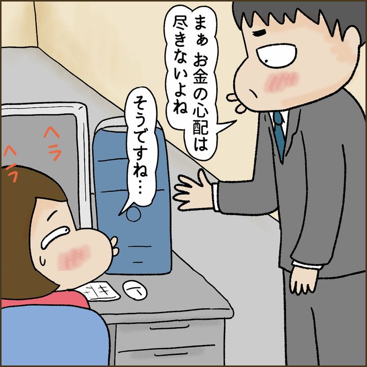 undefined