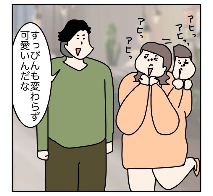 undefined