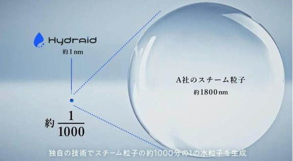 乳酸発酵×先進技術で生まれた、古くて新しい乳酸発酵茶「村上酸茶」先行販売中！