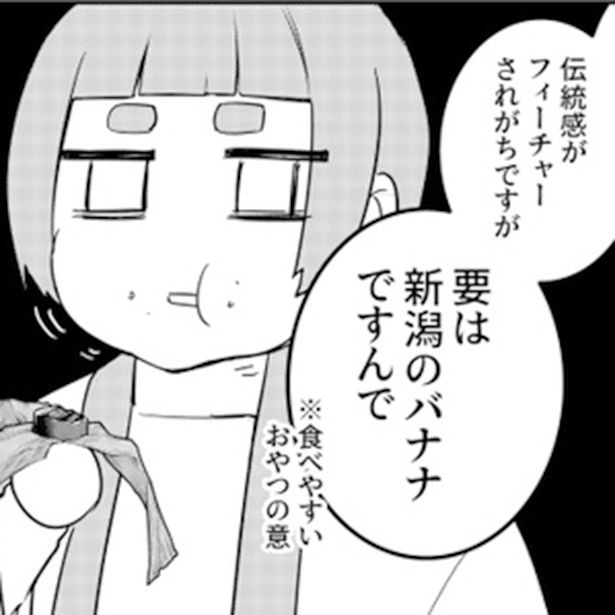 四十七大戦+(プラス) 画像提供：一二三さん