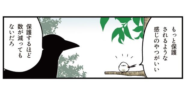 当たり前なのじゃダメ！ （C）青春／KADOKAWA