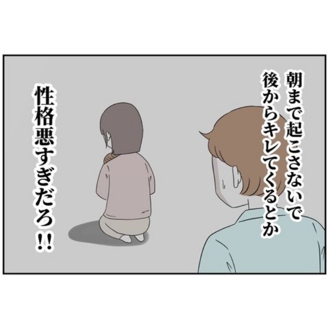 あなたを産んだ覚えはありません4