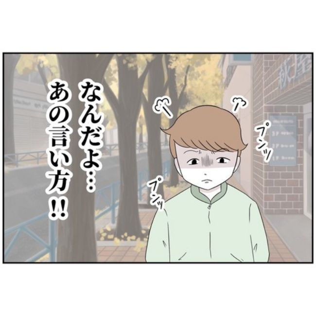 あなたを産んだ覚えはありません1