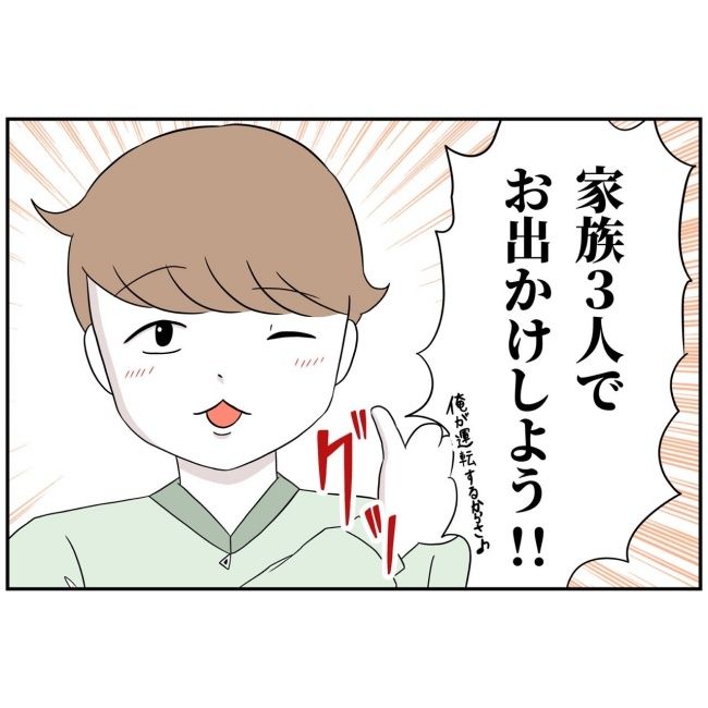 あなたを産んだ覚えはありません15