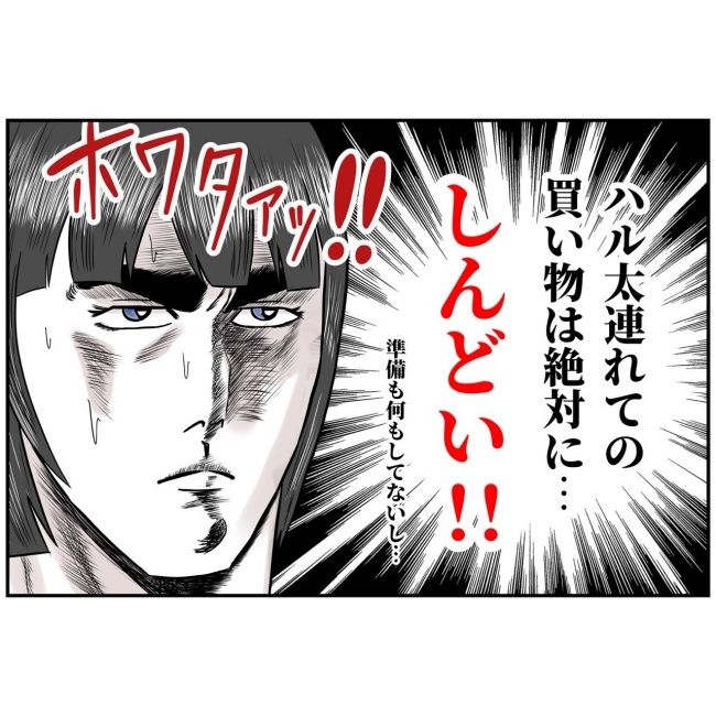 あなたを産んだ覚えはありません18