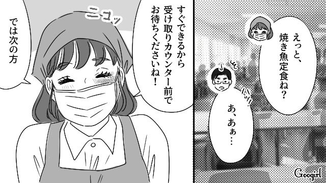 不自然に頬を腫らしていた幼なじみ…DVが原因で離婚した元旦那を疑い「やっぱり家まで送れば良かった」